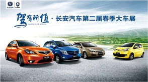 丽江长安汽车优惠多少 丽江长安汽车优惠多少