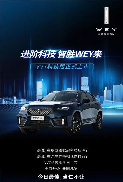 武汉汽车公园多少品牌