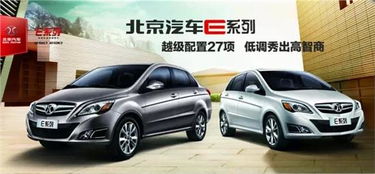 汽车星尊优惠多少 汽车星尊优惠多少