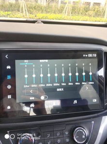 汽车音效设置多少合适