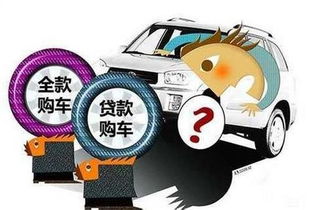 汽车按揭多少月还款