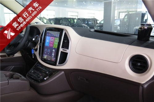 蓝光汽车多少钱