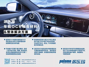 汽车的耐温多少正常 汽车的耐温多少正常