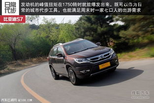 比亚迪汽车自重是多少