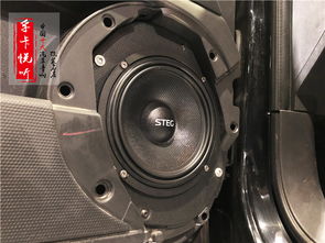 汽车音箱调多少合适