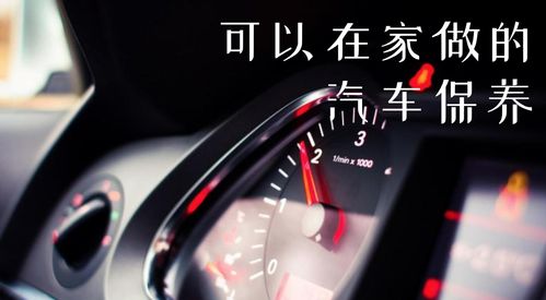 汽车多少公里保养划算 汽车多少公里保养划算