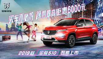 吉林省汽车多少