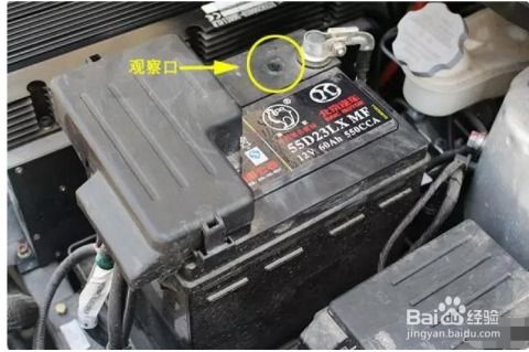 汽车电瓶电压正常多少