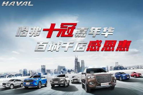 大庆汽车过户多少少