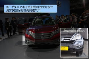 本田汽车密码是多少