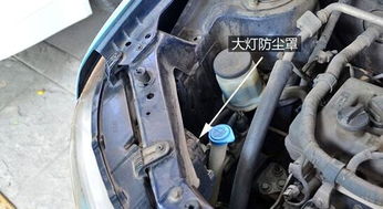 汽车大灯外面罩多少