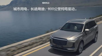 理想汽车高速油耗多少