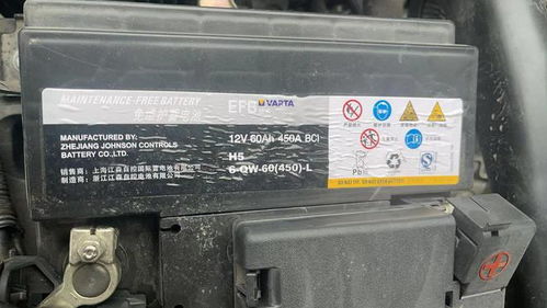 汽车能提供多少电瓶