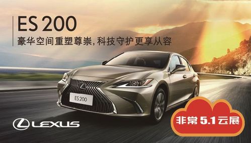 临沂汽车售价便宜多少