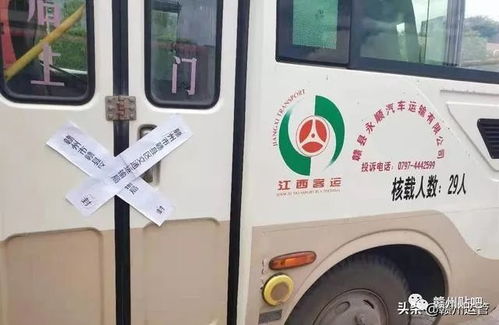 火车运送汽车限高多少