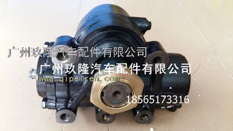 汽车方向机行程多少