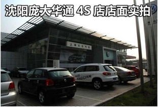 沈阳汽车售后工资多少