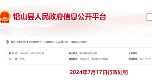 汽车维修备案罚款多少 汽车维修备案罚款多少