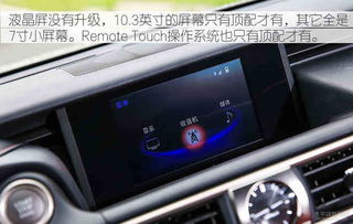 进口汽车大灯关税多少