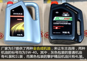 比亚迪汽车机油用多少 比亚迪汽车机油用多少