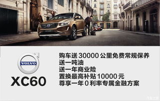 常州江阴汽车补贴多少