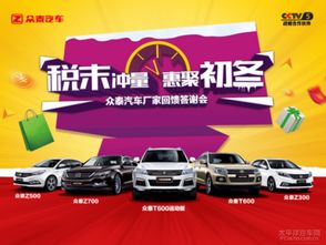 11号汽车优惠多少