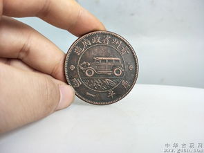 贵州汽车铜币多少克