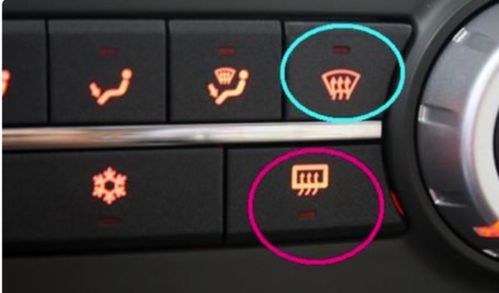 汽车雾气温度多少