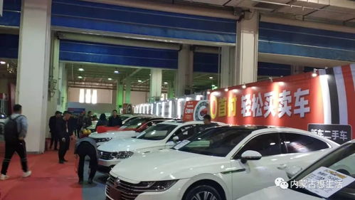 呼和浩特汽车多少辆