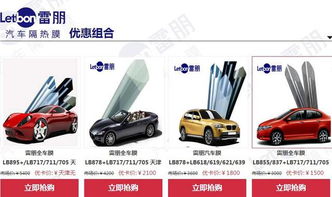 汽车贴纸多少米合适