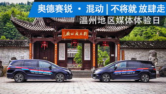 温州汽车费用多少 温州汽车费用多少