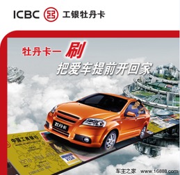 元旦汽车可以优惠多少