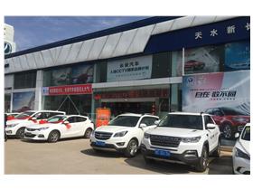 长安汽车有多少厂