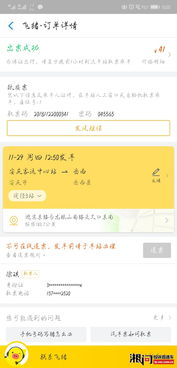 汽车退票多少钱