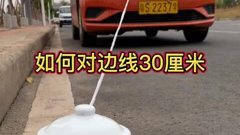 多少码挂汽车几档