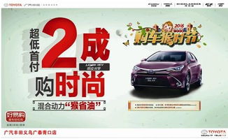 汽车基础多少公里保修