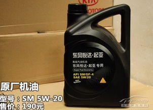 汽车要多少升机油 汽车要多少升机油