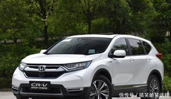 本田crv汽车油耗多少