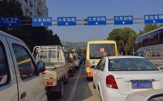 新会汽车年审费用多少