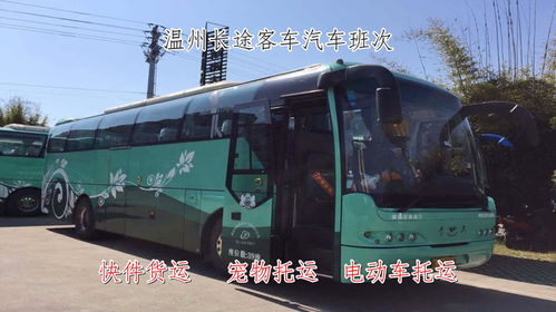 临海至亳州汽车多少