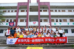 长安汽车西藏捐赠多少