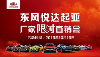 上饶汽车抵押费用多少 上饶汽车抵押费用多少