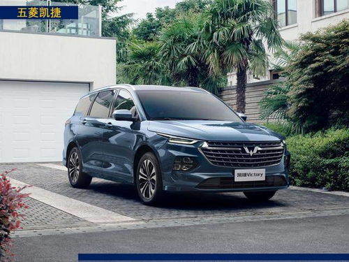 凯捷汽车全新多少