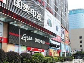 常德汽车公馆房价多少