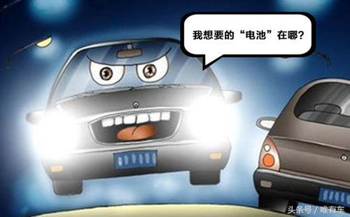 阅读灯汽车多少伏 阅读灯汽车多少伏