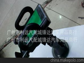 汽车电子吸盘价格多少