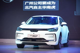 战马汽车续航多少公里 战马汽车续航多少公里