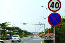 汽车限速40减速多少