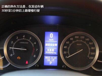汽车启动水温最高多少 汽车启动水温最高多少
