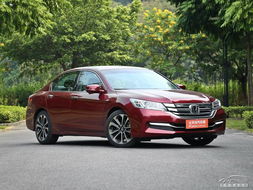 扬州汽车雅阁价格多少